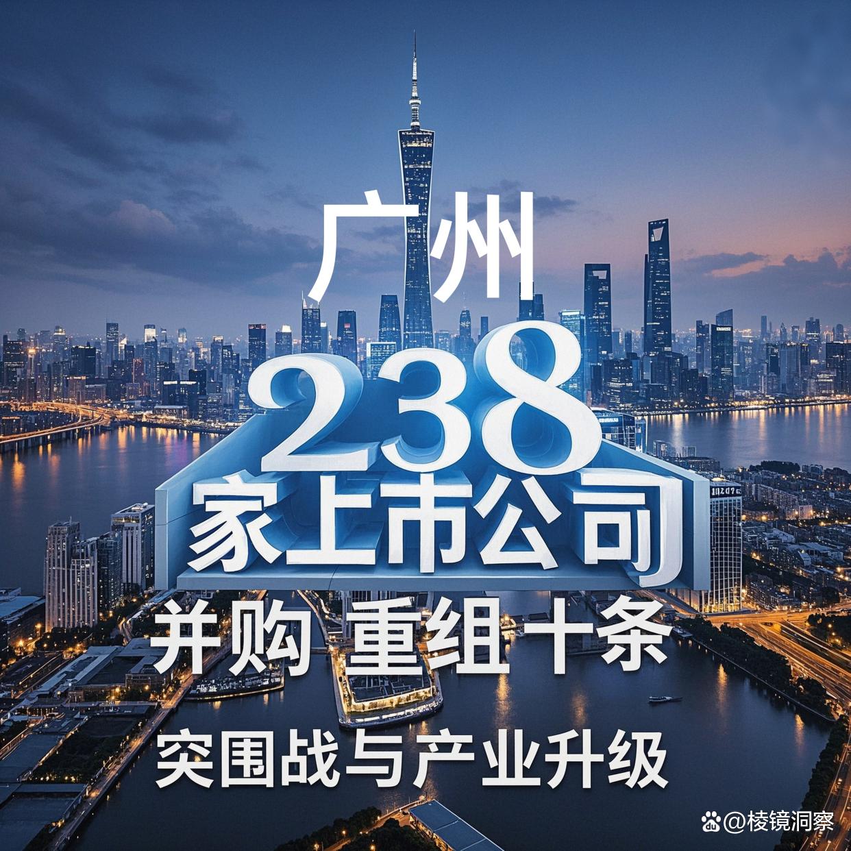 深圳市专业并购重组(并购重组最好的书)