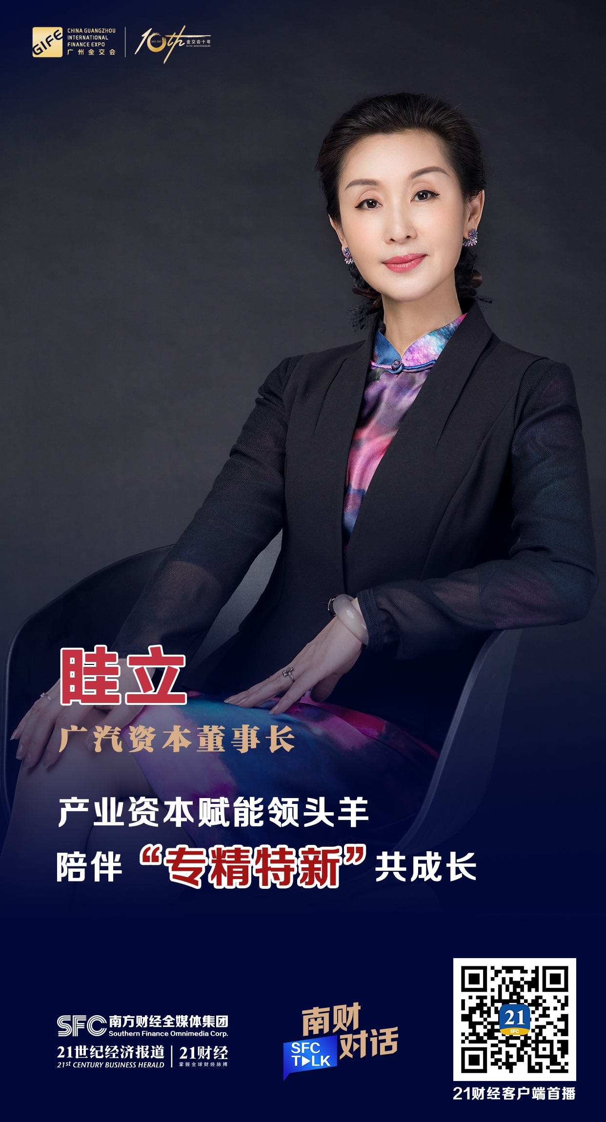 深圳市全要素资本赋能实业(全要素企业是什么意思)