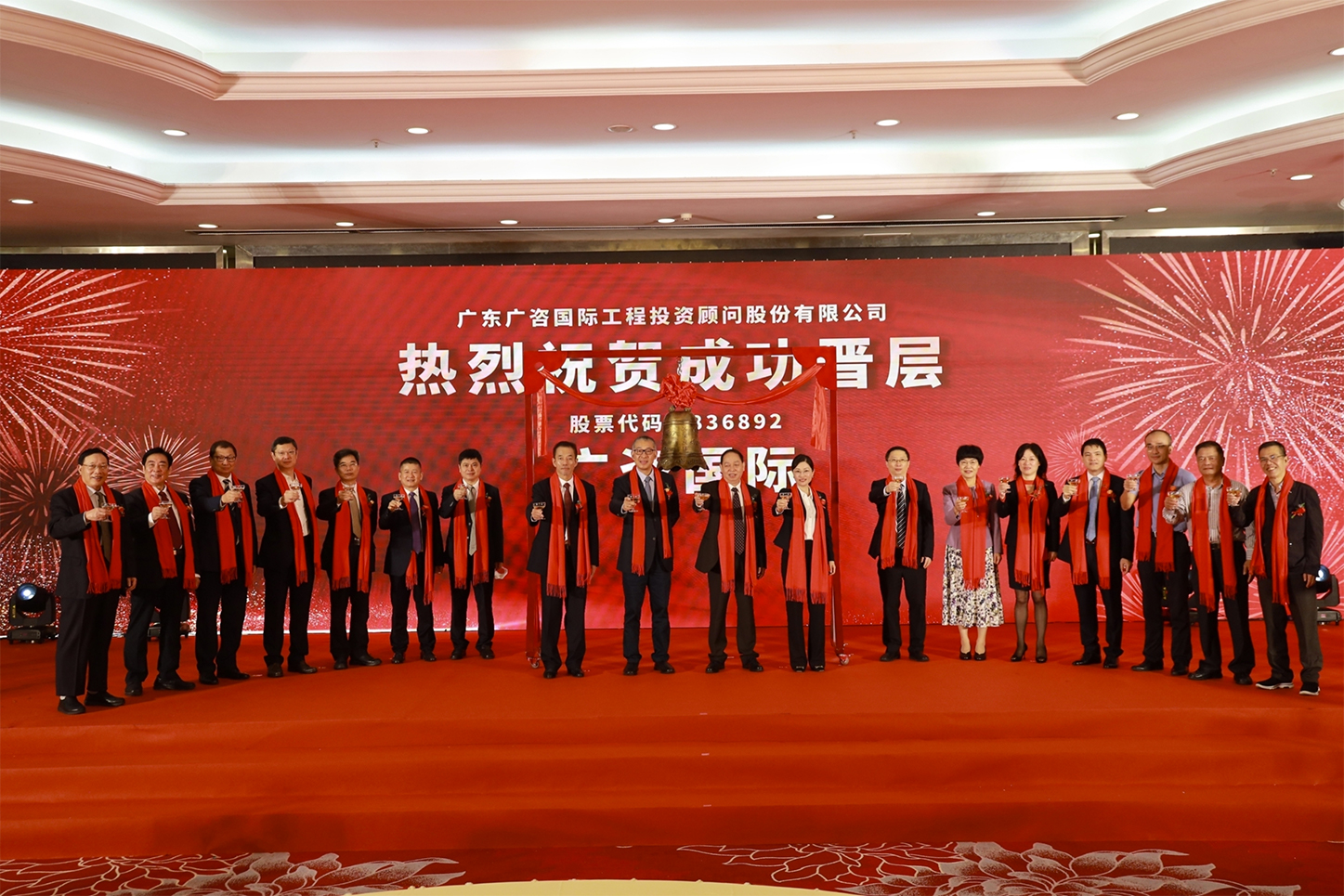 深圳市全场景纺织新三板挂牌的简单介绍