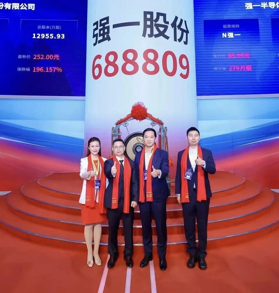 深圳市领先科创板上市(2021科创板硬科技领军企业)