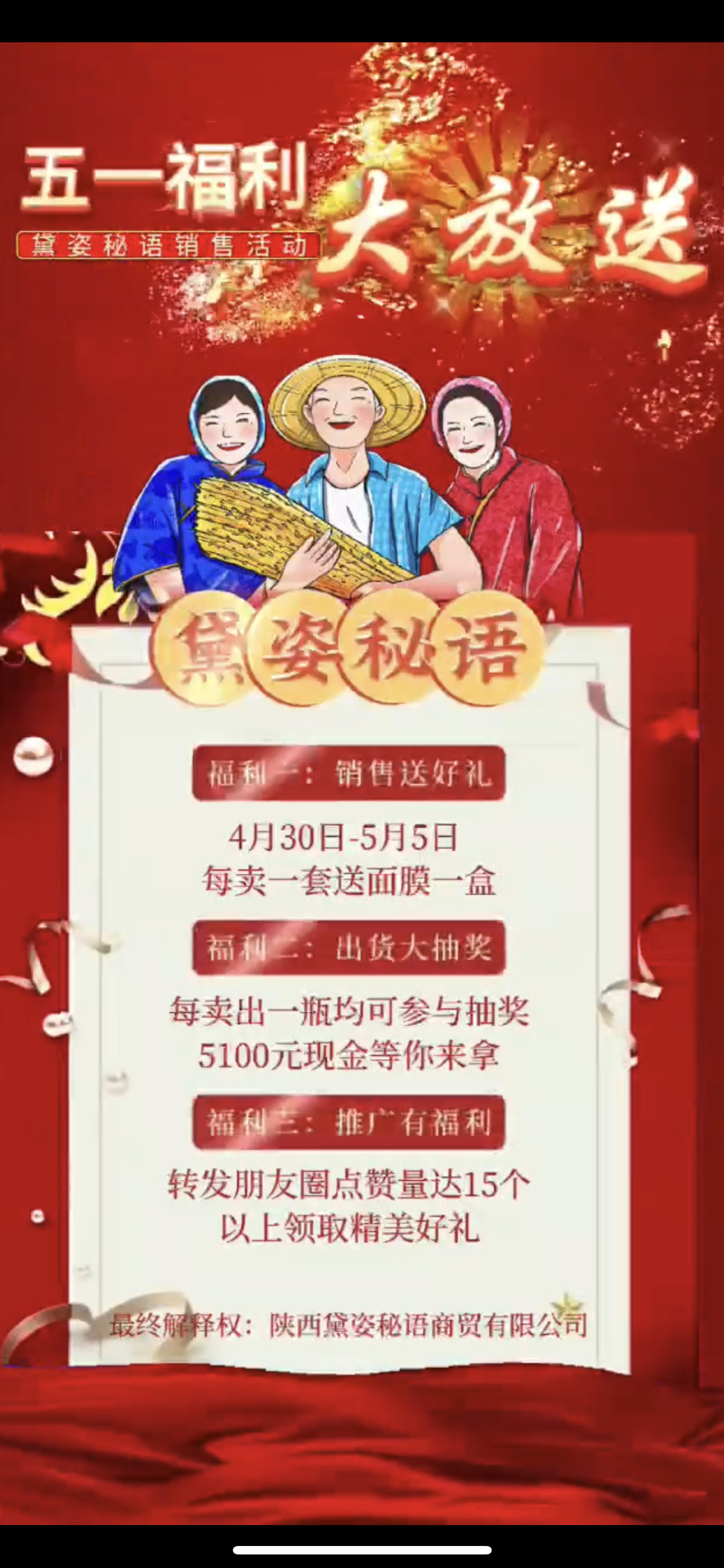 深圳市广告并购顾问(广告并购顾问岗位职责)