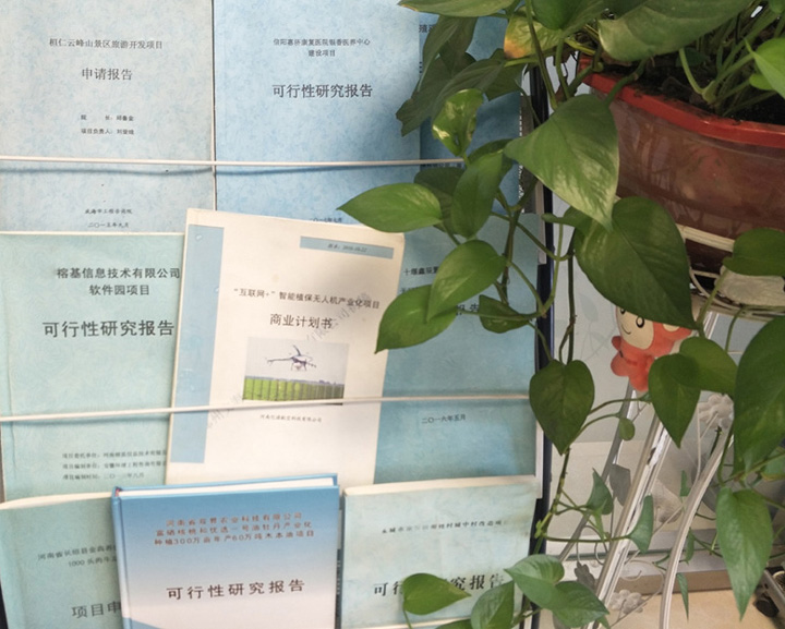 深圳市全链条建材可行性研究(全链条建材可行性研究方案)