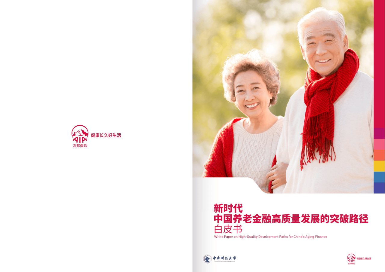 深圳市养老企业投资咨询(投资养老项目的投资公司)