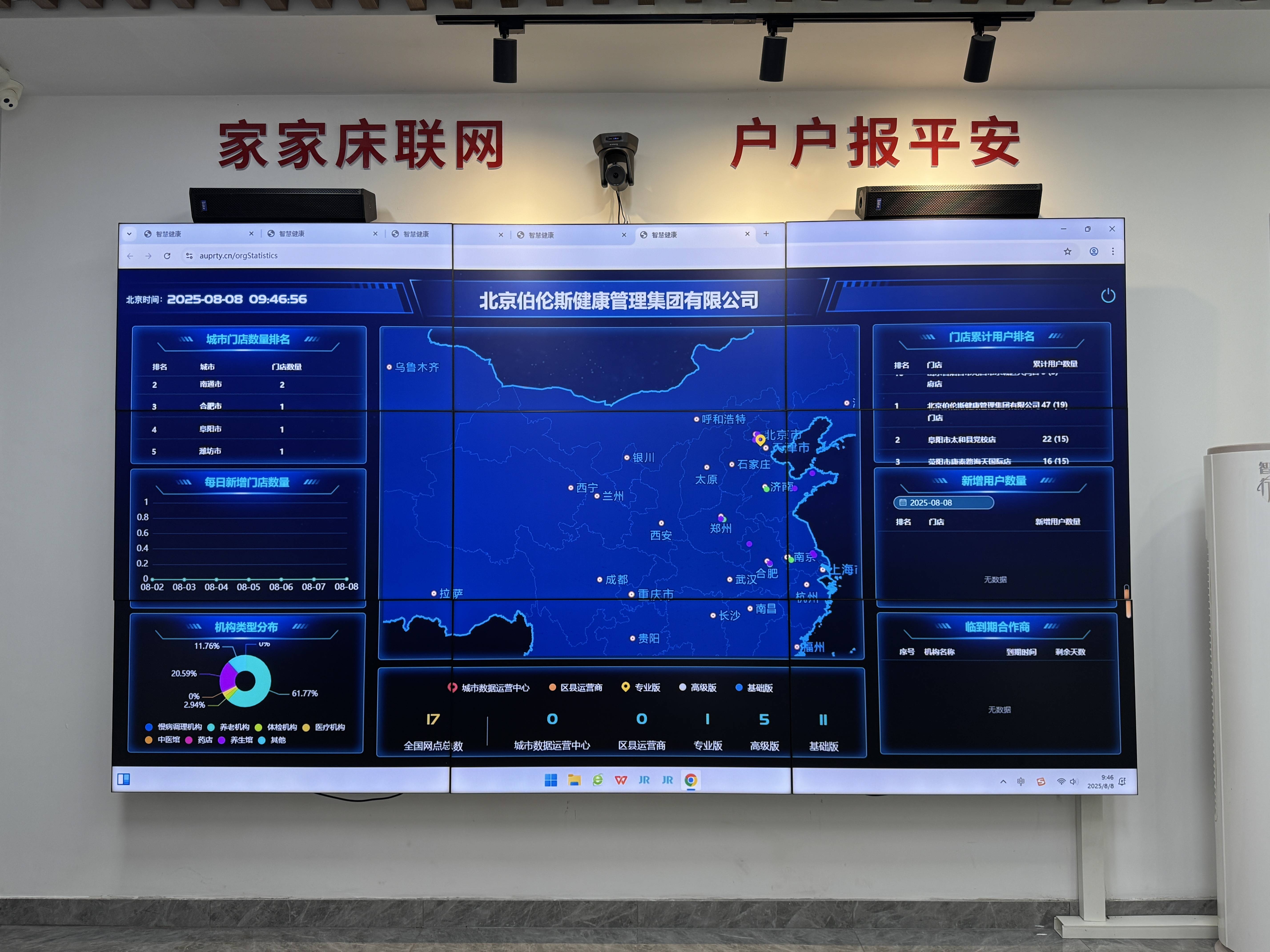 深圳市管家式投资咨询(家管家投资项目是真的吗)