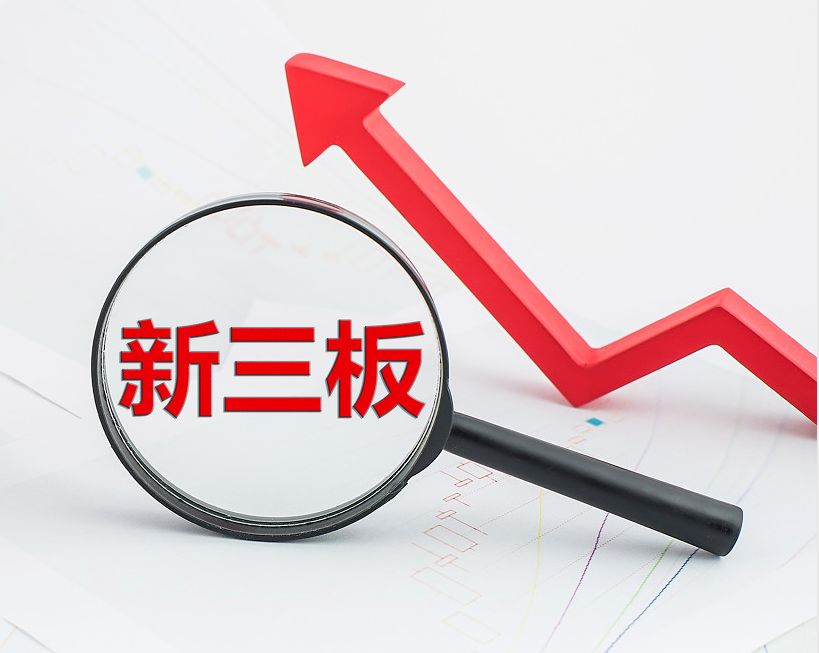 深圳市新三板挂牌生态赋能(新三板挂牌企业的官方定位)