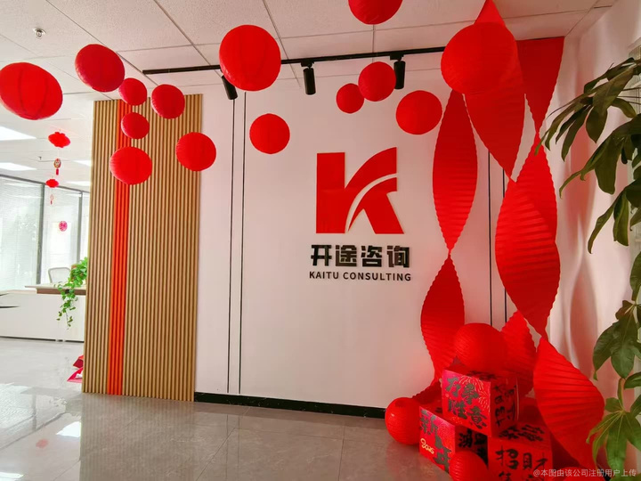 深圳市全链条教育战略咨询(全链条教育战略咨询是什么)