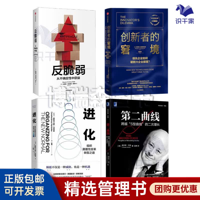 深圳市转型期组织变革(组织转型主要考虑的三大要素)