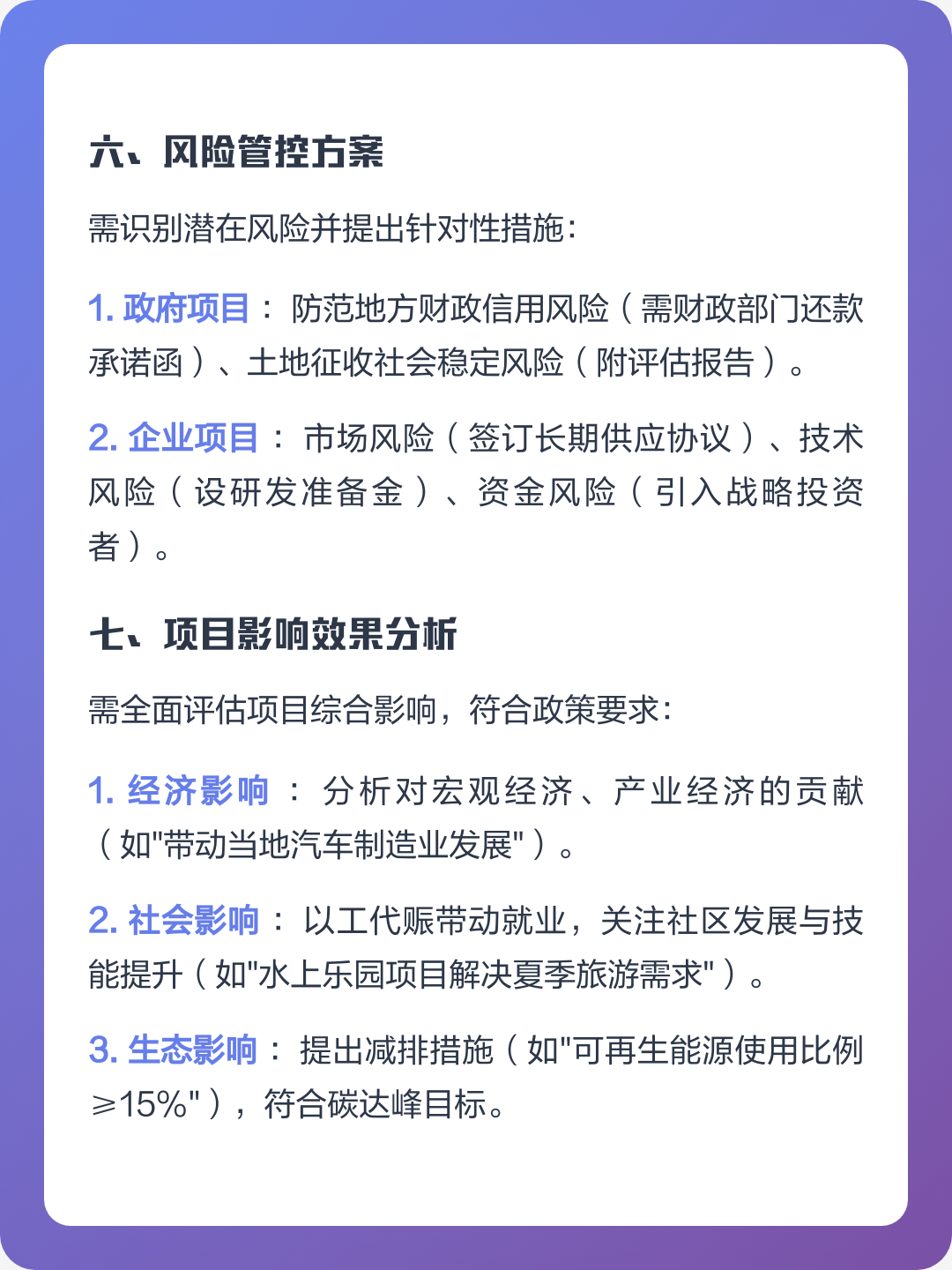 深圳市全要素可行性研究(全要素可行性研究包括)