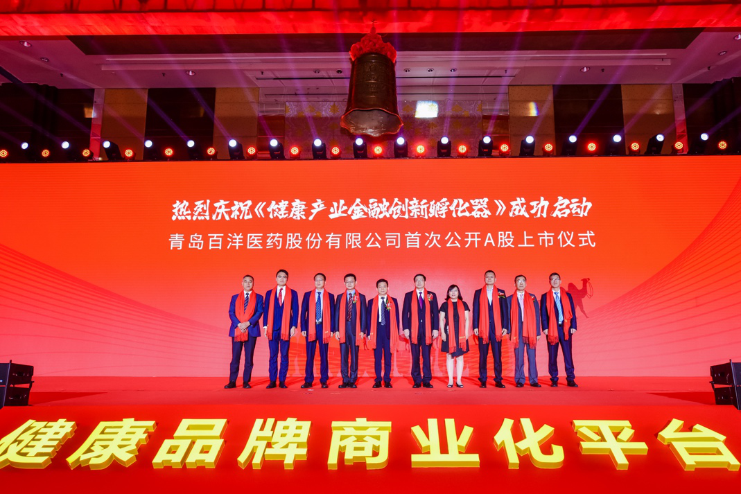 深圳市包含高回报医药创业板上市的词条