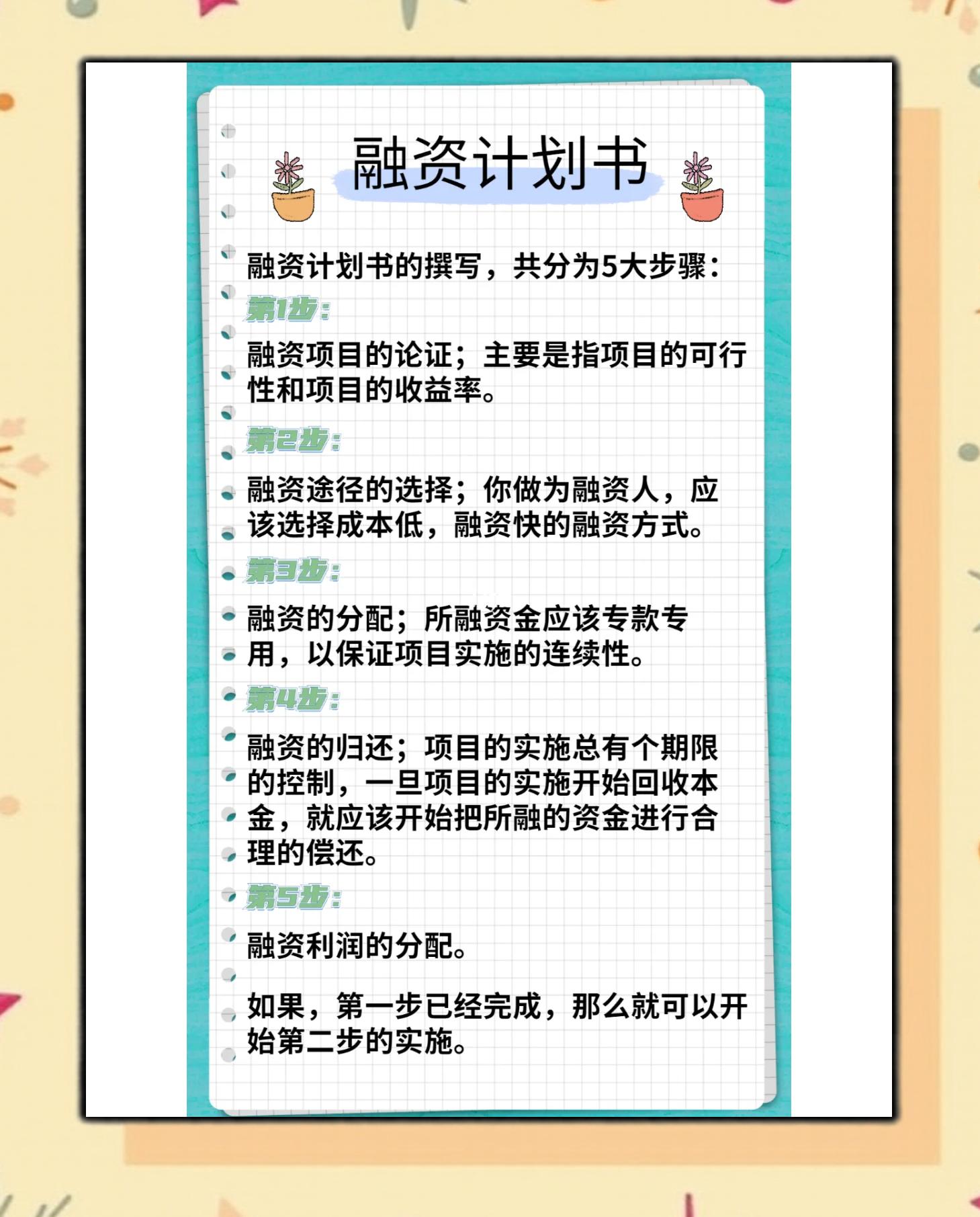深圳市科学化资本规划(什么是科学资本技术资源)