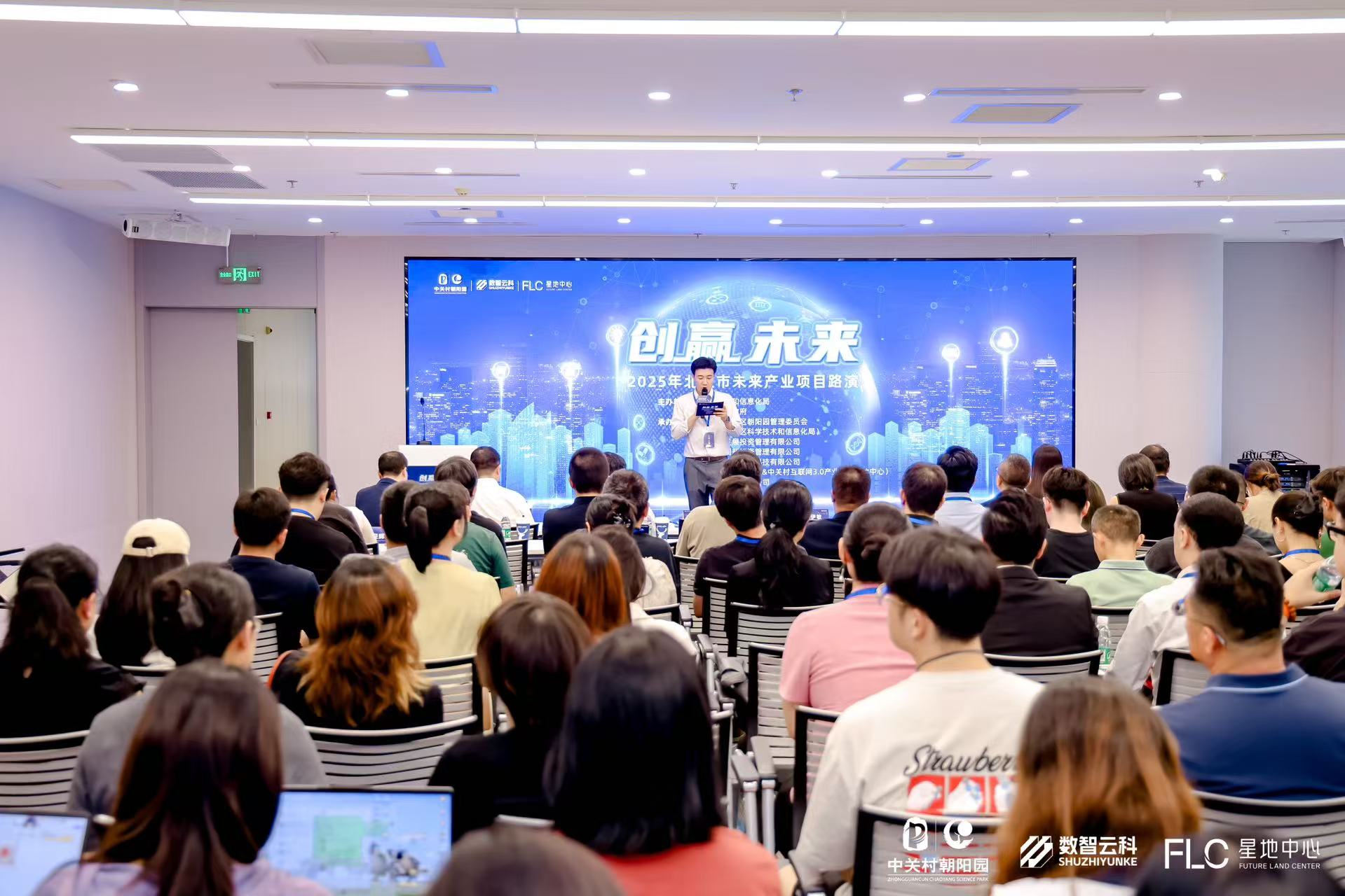 深圳市融资路演平台(融资路演平台是什么)