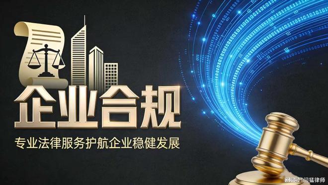 深圳市合规企业价值增长机构(合规企业价值增长机构是什么)