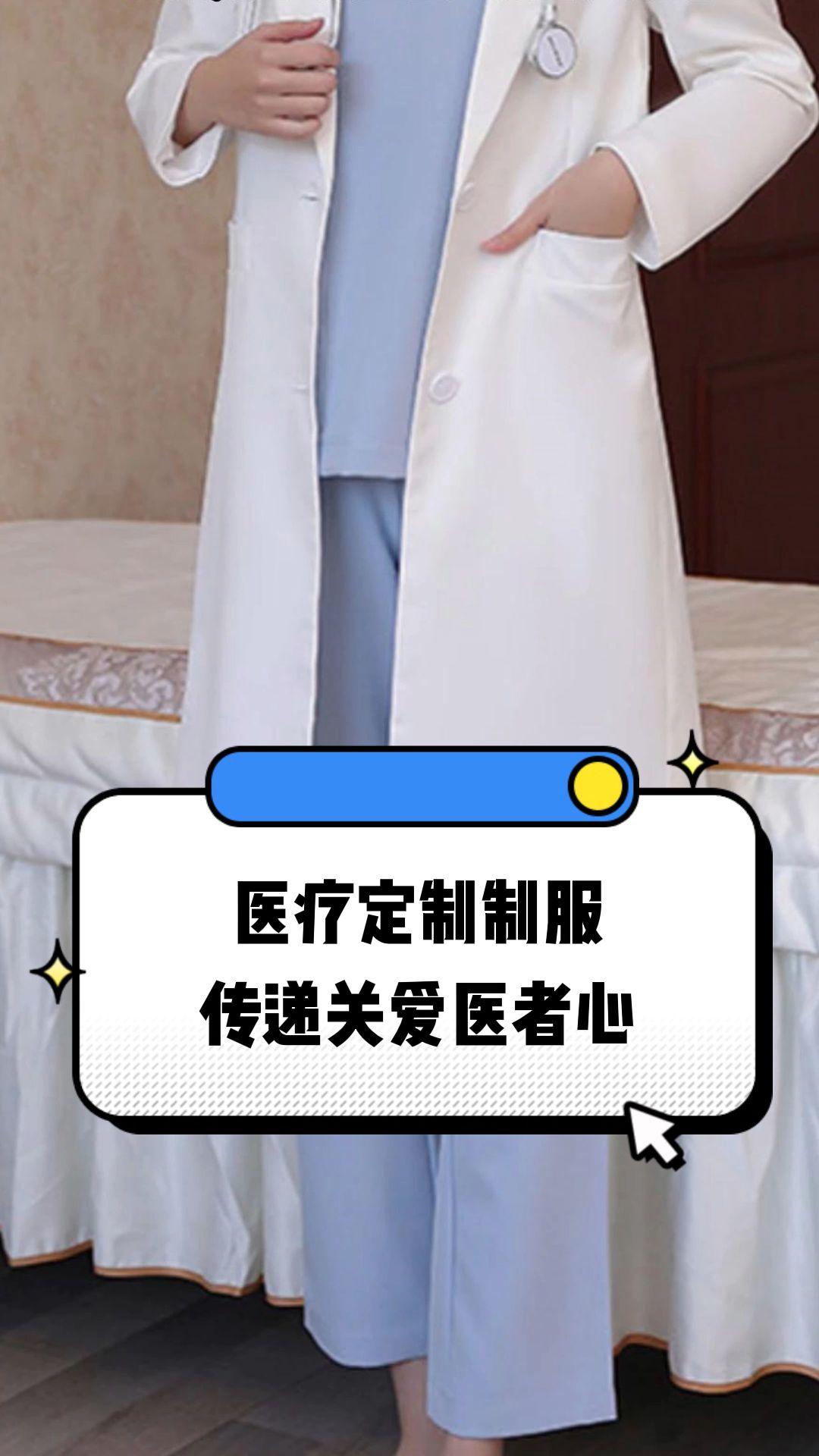 深圳市定制医疗投资咨询(定制医疗投资咨询公司)