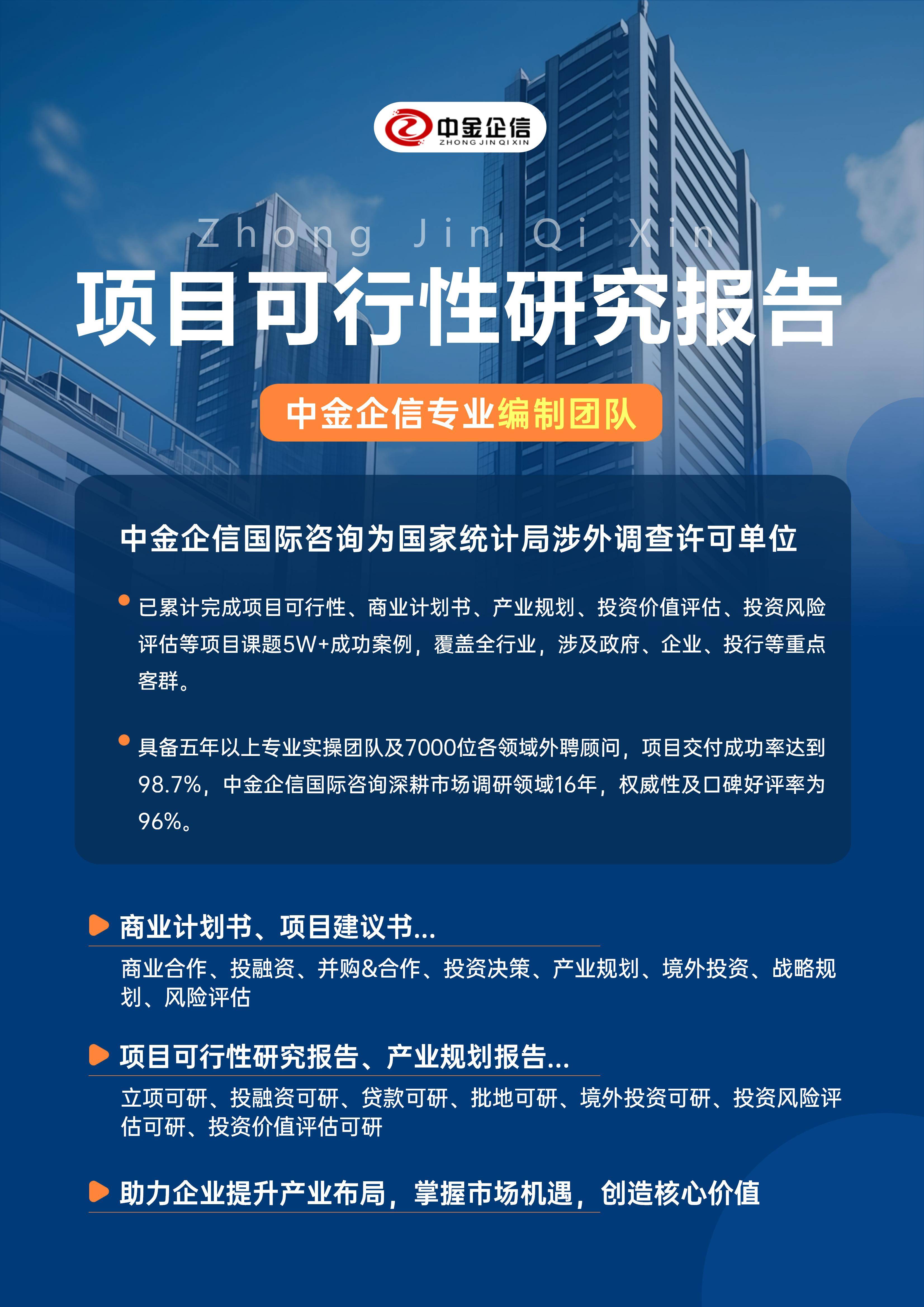 深圳市结果导向可行性研究机构(结果导向型的绩效考核方法的基础是什么)
