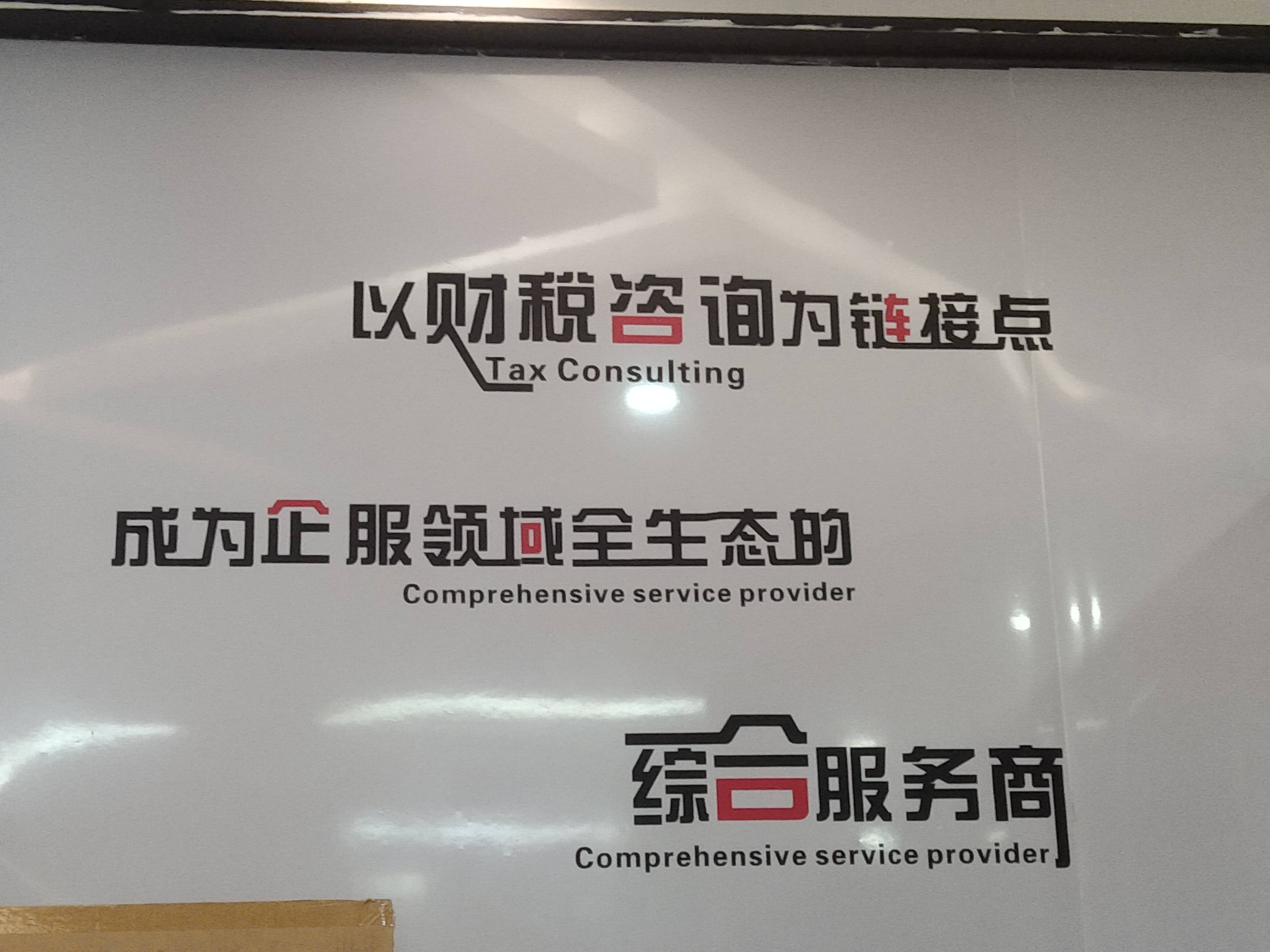 深圳市成都医疗财务优化(成都医疗seo整站优化)