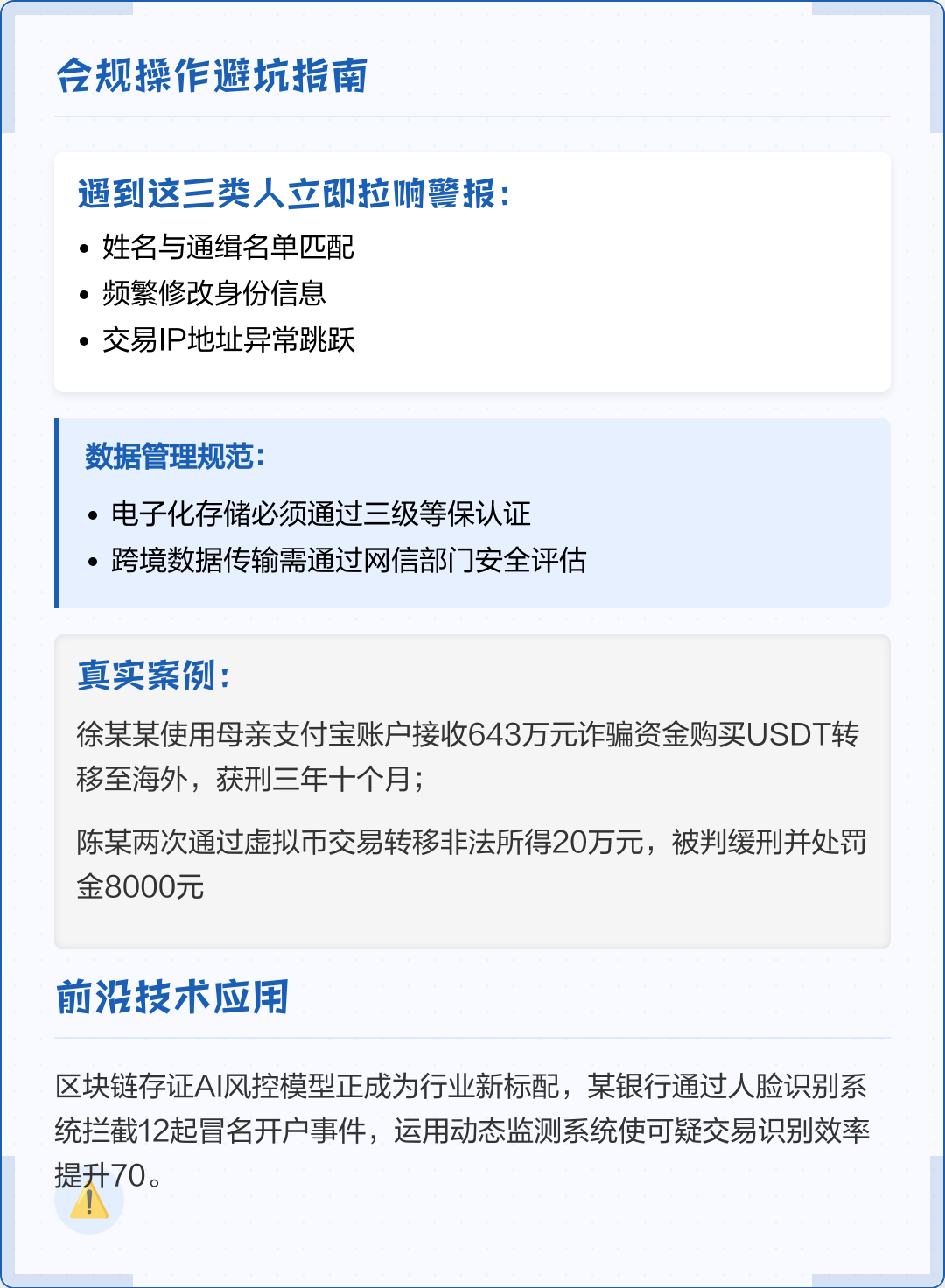 深圳市全场景合规管理(全场景合规管理是什么)